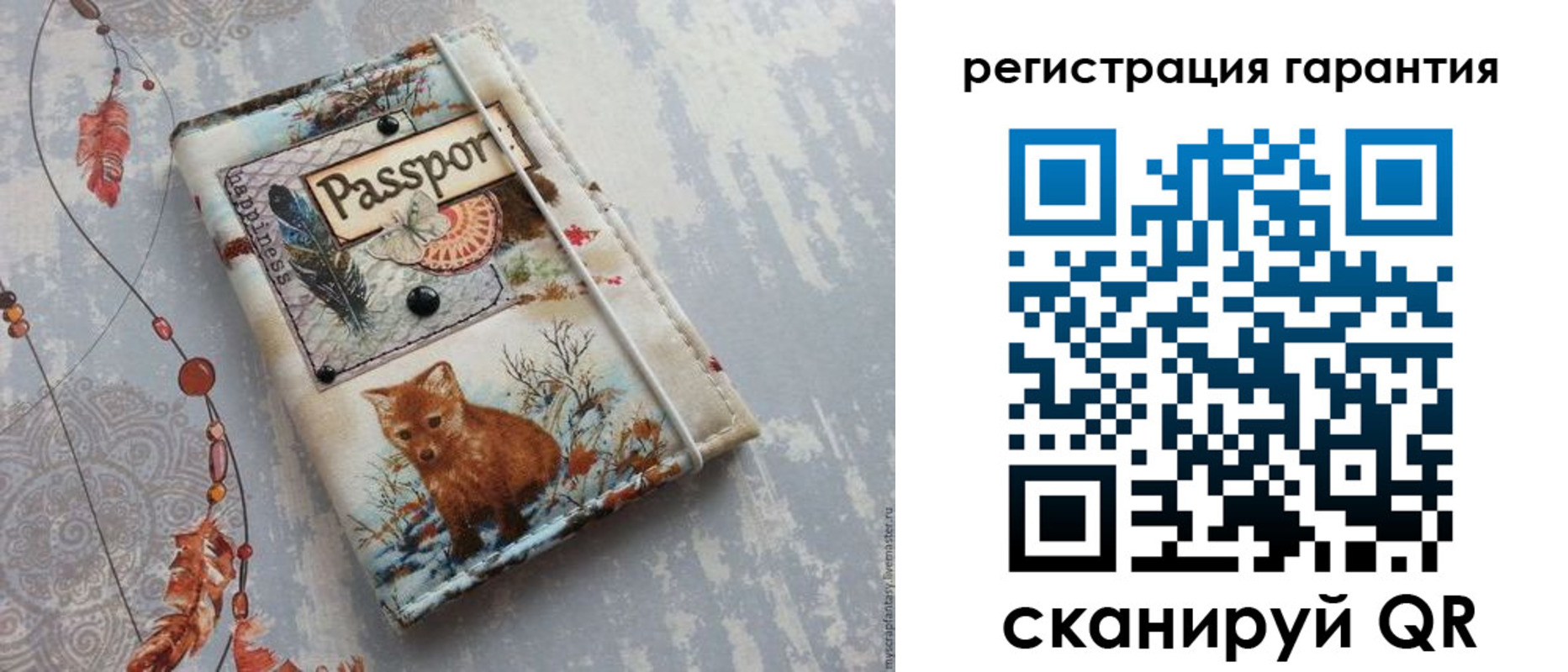временная регистрация купить в Торопеце