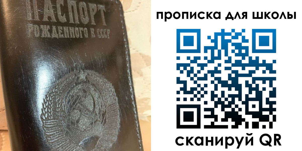 прописка поиск в Торопеце