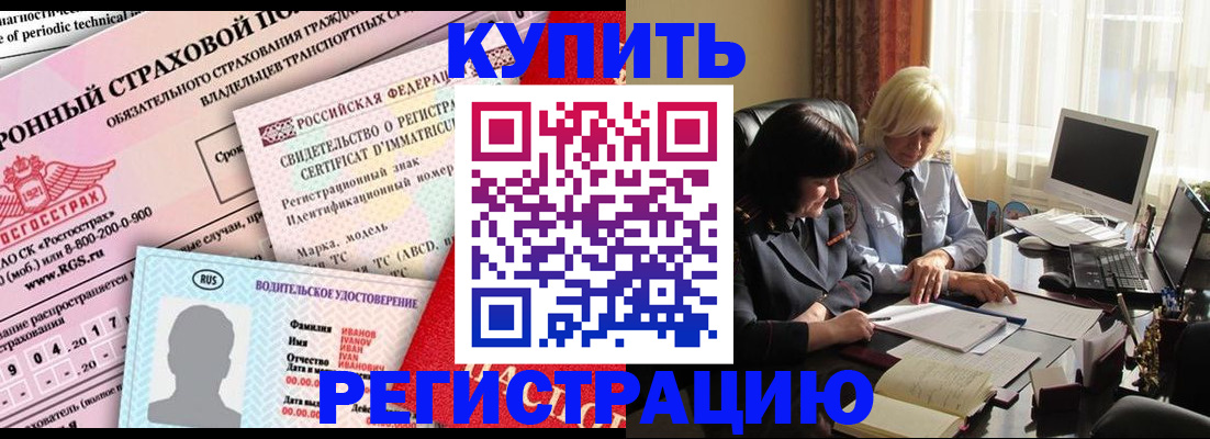 временная регистрация госуслуги в Торопеце