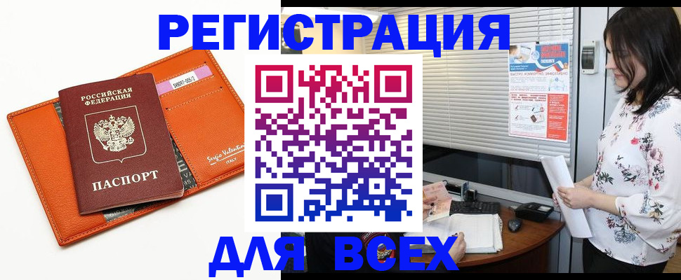 пропишу в квартире в Торопеце