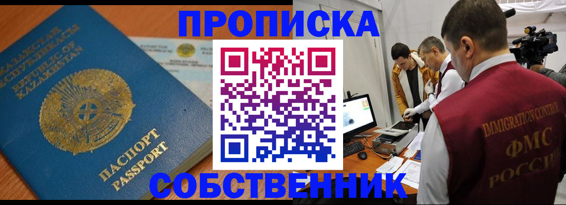 регистрация для школы в Торопеце